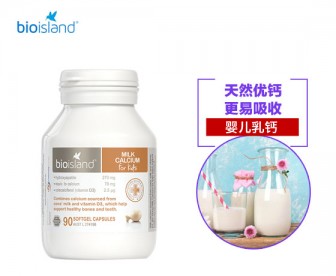 Bioisland 婴幼儿液体钙胶囊 90粒 Bioisland 婴幼儿液体钙胶囊 90粒